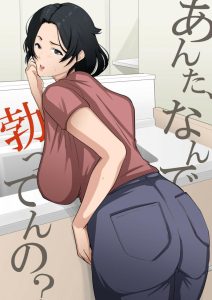 เมื่อลูกถึงวัย