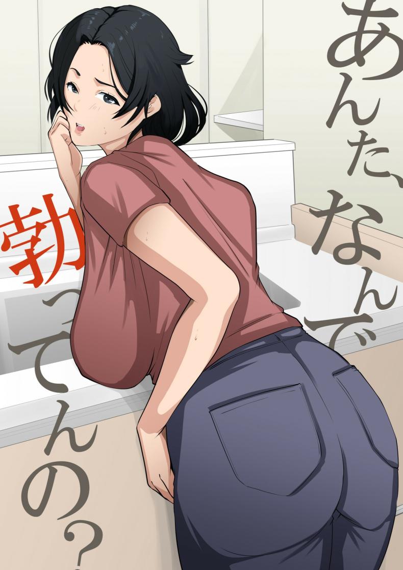 เมื่อลูกถึงวัย เมื่อลูกถึงวัย