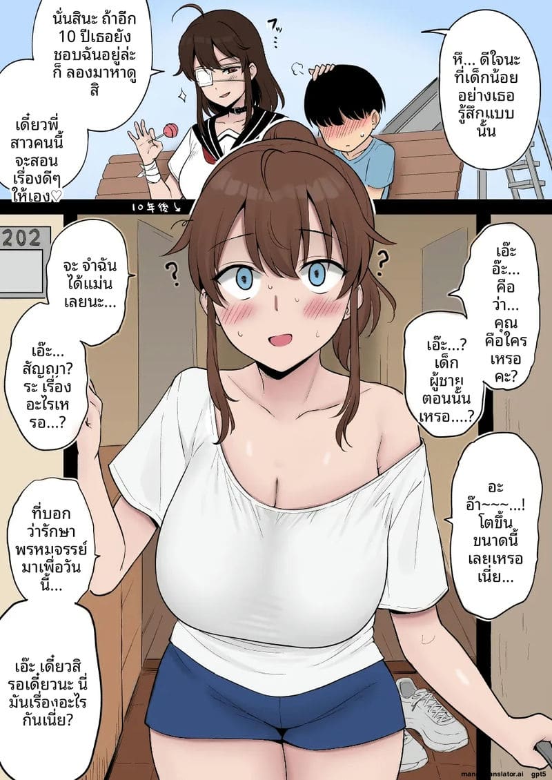 เย็ดรุ่นพี่สาวในลิฟท์ เย็ดรุ่นพี่สาวในลิฟท์
