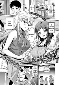 พี่สาวร้านหนังสือ