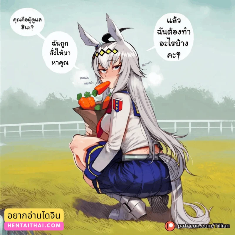 ฝึกพิเศษกับโอกุริ ฝึกพิเศษกับโอกุริ