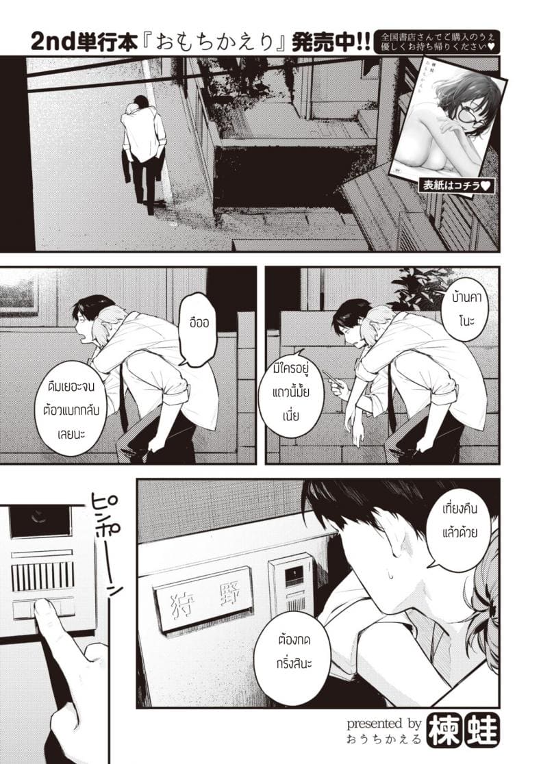 ยังจำได้ไหม ยังจำได้ไหม