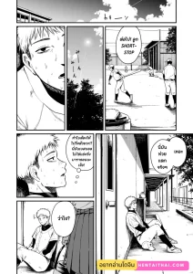 ความลับของผู้จัดการมาดเข้มที่ผมเป็นคนเจอ