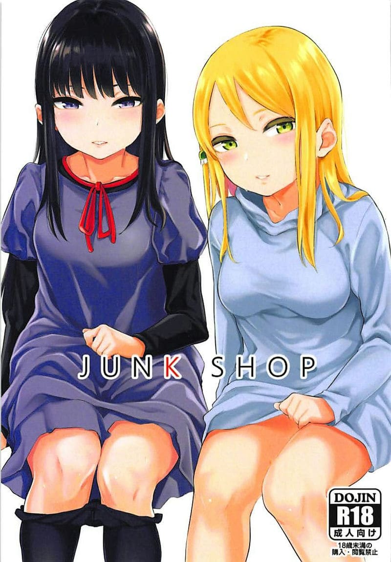 ฟาดคู่ ฟาดคู่