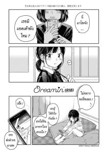 เกี่ยวเบ็ด