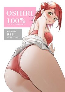 ก้น 100%