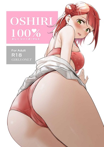 ก้น 100%