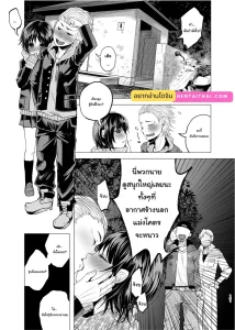 รับไปซะ!!! ความรักของพวกคู่รัก