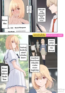 เธอเป็นหนึ่งในคอลเลคชั่น