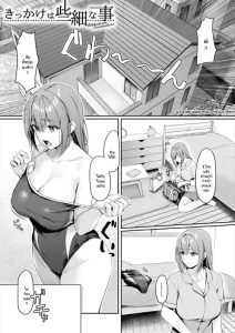 เรื่องวุ่นๆ ในเช้าที่เร่งรีบ