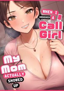 โทรสั่งสาวใหญ่ ได้แม่ซะงั้น
