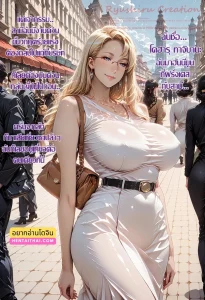 ฮันนีมูนเปิดโลก