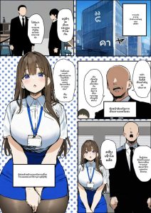 สาวใหม่… โดนเย็ด