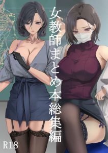ครูสาวเงี่ยน