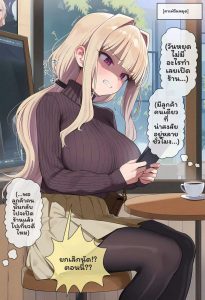 โซดาคัดลอกร่าง S2