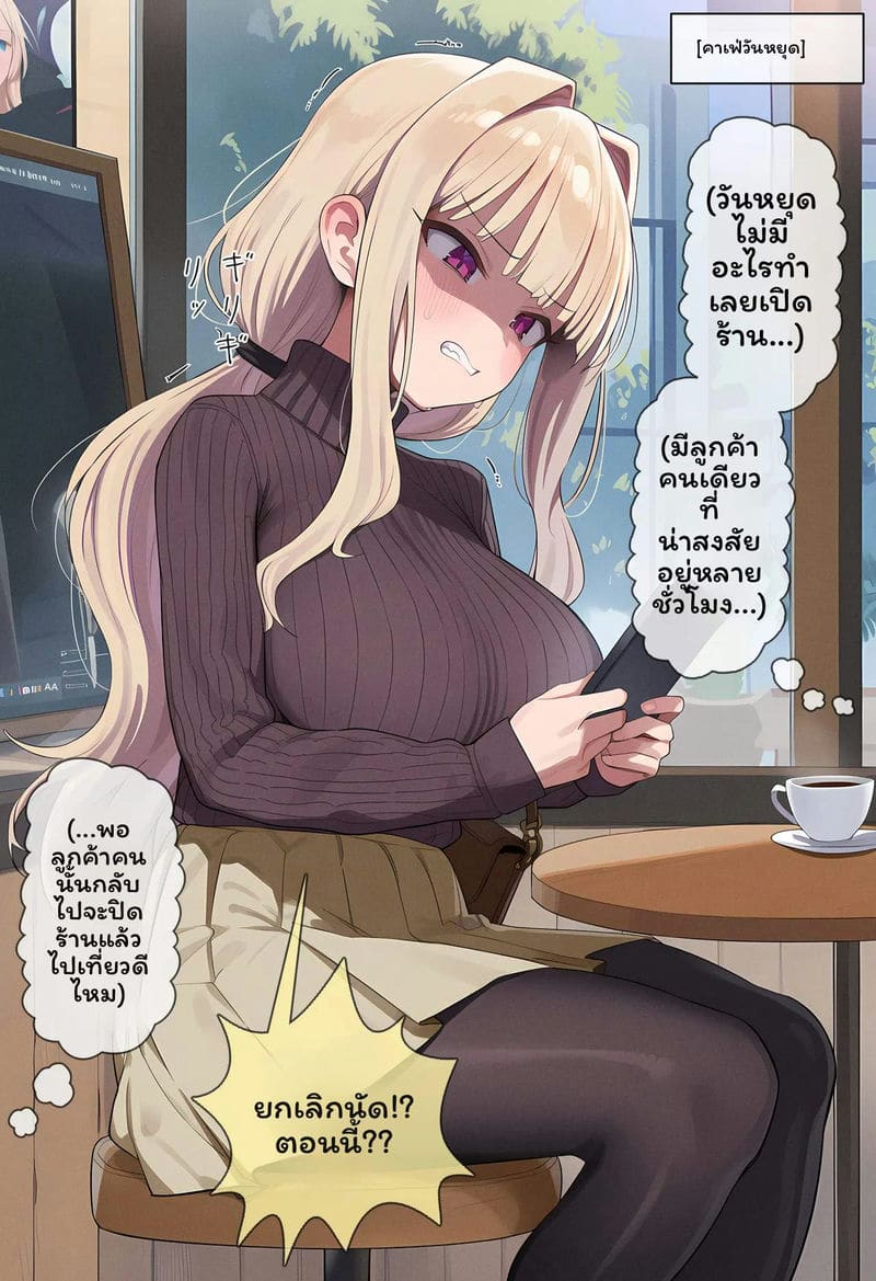 โซดาคัดลอกร่าง S2 โซดาคัดลอกร่าง S2