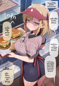 โซดาคัดลอกร่าง S1