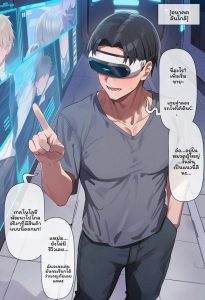 แอป VR