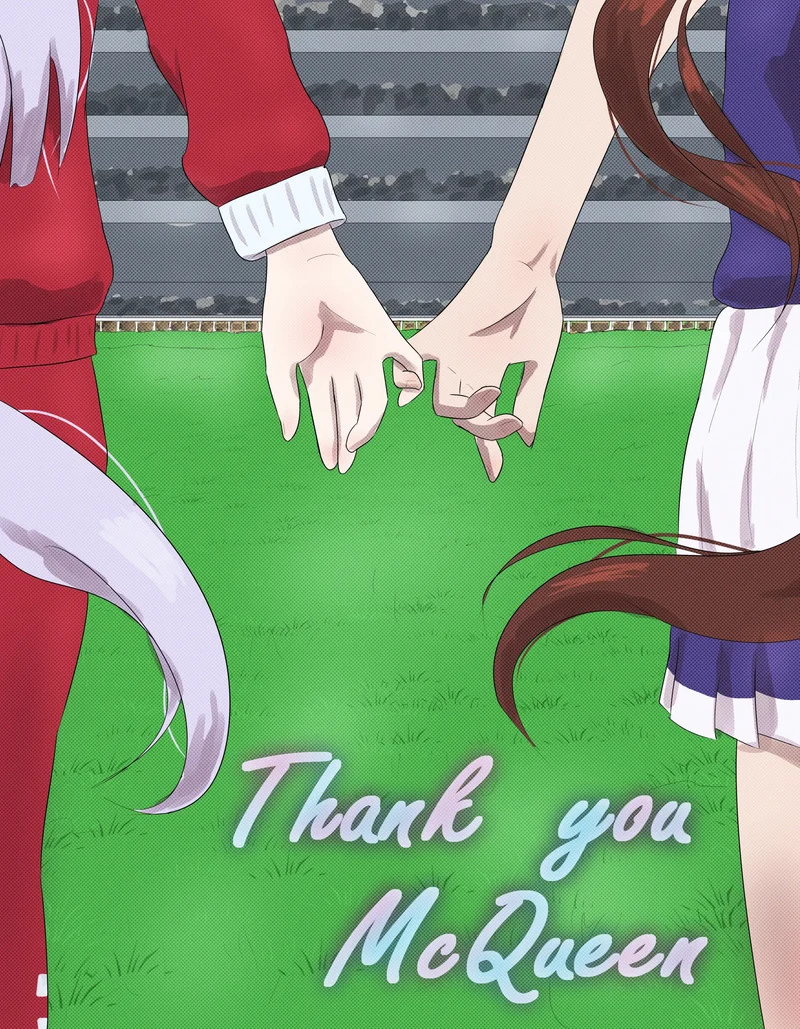 ขอบคุณแม็คควีน ขอบคุณแม็คควีน