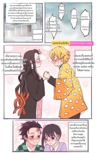 คำสาปสายเลือด