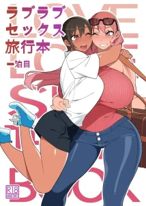ทริปรักหวานฉ่ำที่วิลล่าส่วนตัว