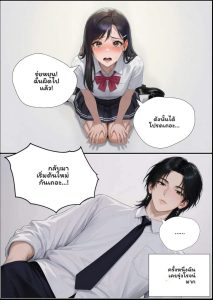 ผู้ชาย… โดนเย็ด