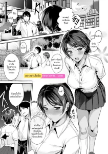 ได้โปรดเถอะ มัมม่ามีอา!