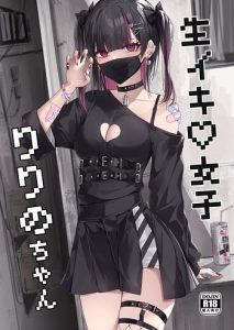 วันที่น้องสาวมาเยือน