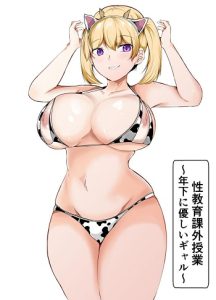 หลักสูตรเพศศึกษาภาคปฏิบัติ