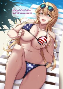 ไอโอวา