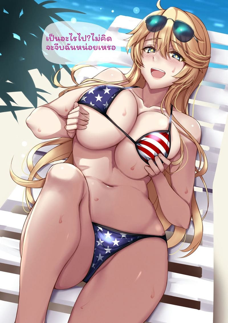 ไอโอวา