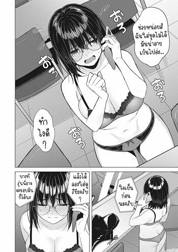 กระต่ายยั่วเย็ด กระต่ายยั่วเย็ด