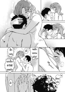 ใบไม้ผลิมาแล้ว