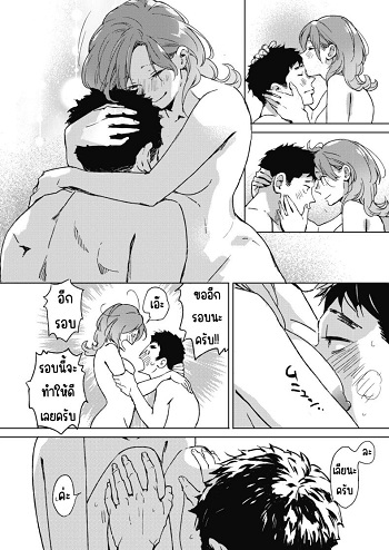ใบไม้ผลิมาแล้ว ใบไม้ผลิมาแล้ว
