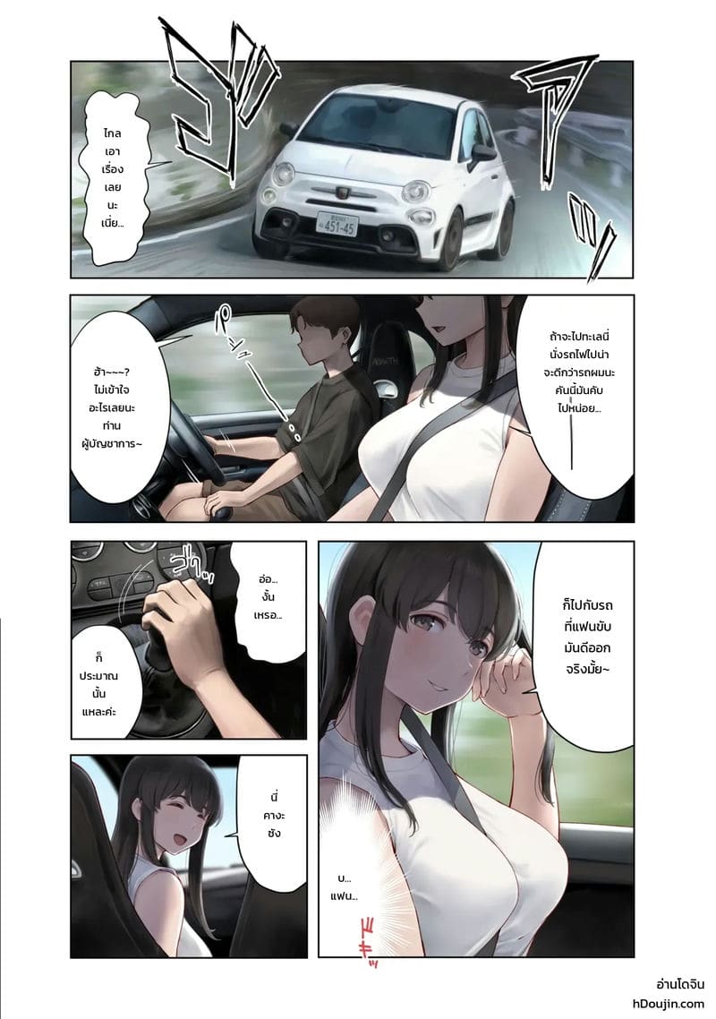 เลือกวิวดี อยู่ริมทะเล