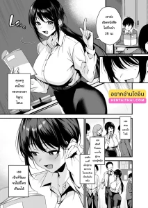คุณครูของผมเป็นผู้หญิงในไลฟ์เสียวที่ผมดูมาตลอด