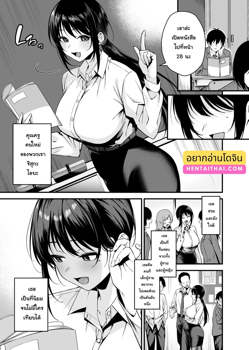 คุณครูของผมเป็นผู้หญิงในไลฟ์เสียวที่ผมดูมาตลอด