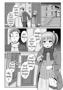 ความเมาเป็นตัวกระตุ้น