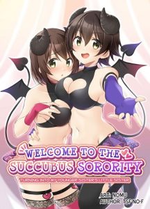 ถูกซัคคิวบัสเปลี่ยนให้เป็นน้องสาว