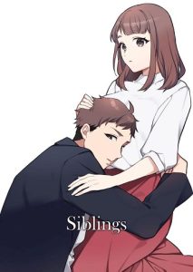 พี่สาวกับน้องชาย