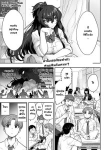 เหตุผลที่ทำตัวห่างเหิน