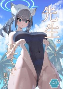 แวะแอบแซ่บ