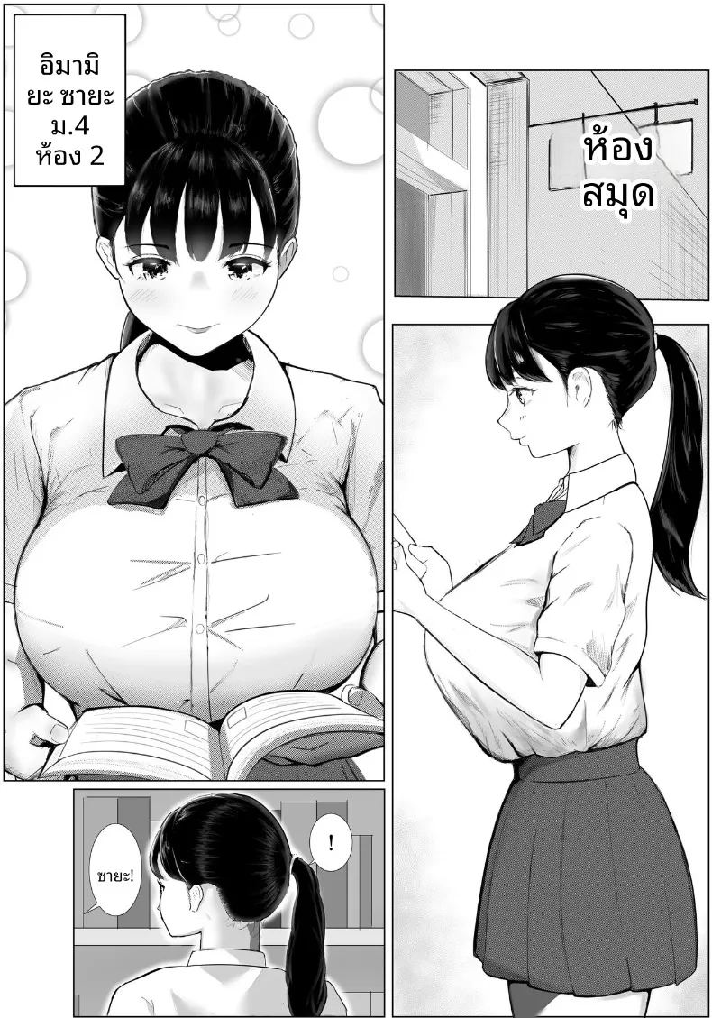 เเฟนสาวอกใหญ่ผู้ถูกรุ่นพี่เเย่งไป เเฟนสาวอกใหญ่ผู้ถูกรุ่นพี่เเย่งไป