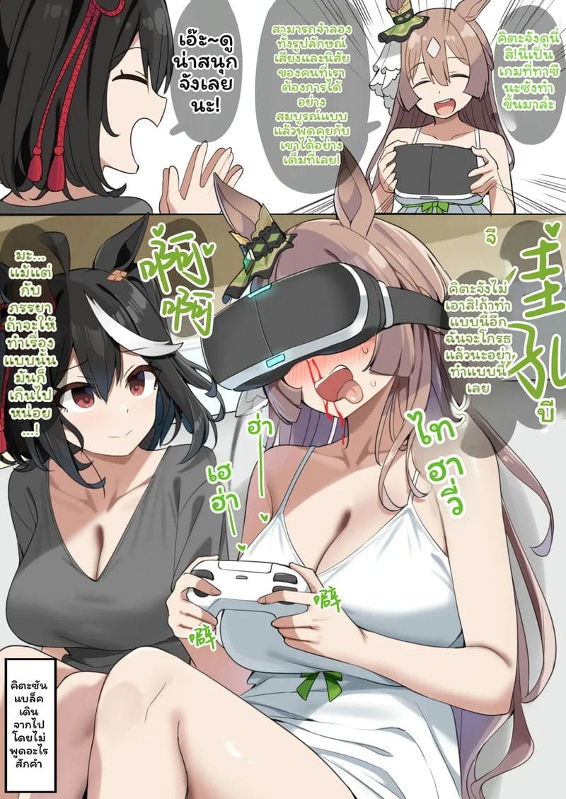 ม้าสาวไดมอนด์โดนเย็ด ม้าสาวไดมอนด์โดนเย็ด
