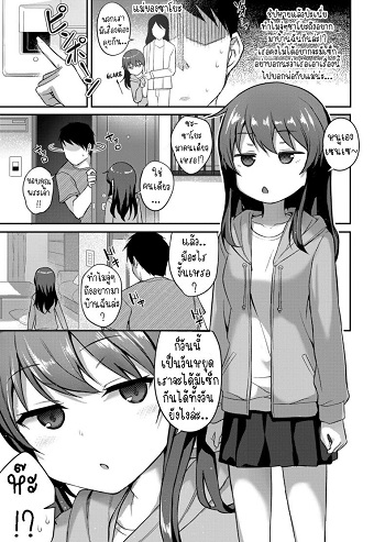 ความในใจของสาวน้อยหน้านิ่ง ความในใจของสาวน้อยหน้านิ่ง