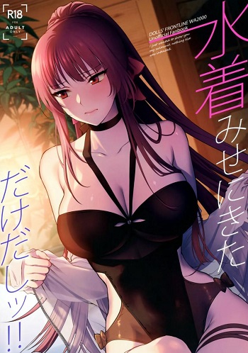 แค่อยากจะอวดชุดว่ายน้ำเองนะคะ แค่อยากจะอวดชุดว่ายน้ำเองนะคะ
