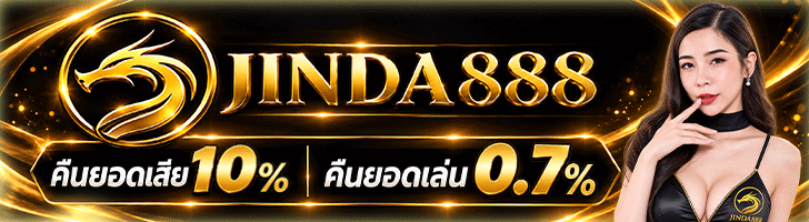 jin888