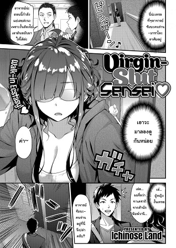 ขอดู xxx มาเขียนงานหน่อย