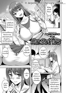 ห้องใหม่ฉันเก็บเสียงนะ