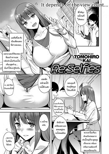 ห้องใหม่ฉันเก็บเสียงนะ ห้องใหม่ฉันเก็บเสียงนะ